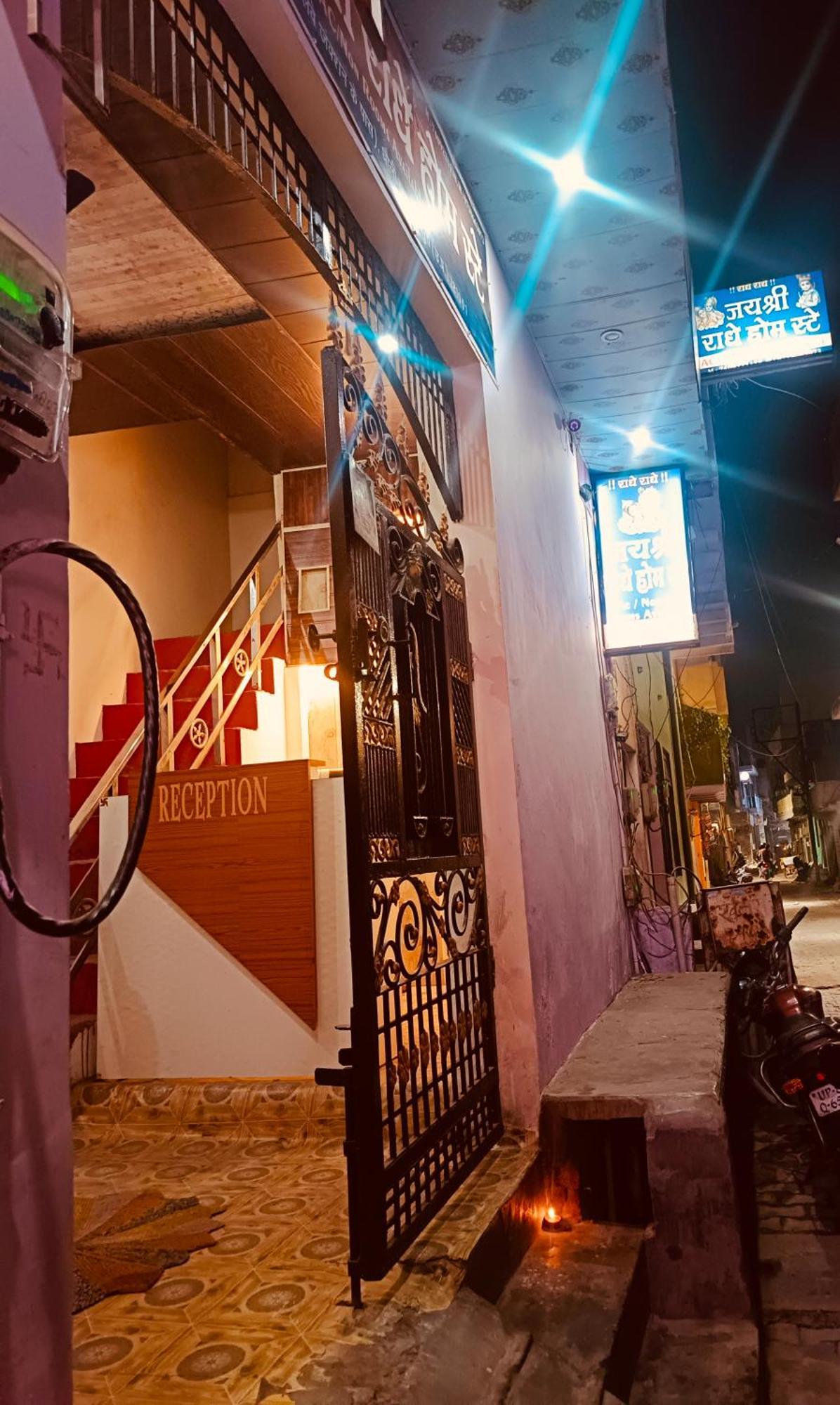 Jay Shree Radhey Home Stay Матура Екстериор снимка
