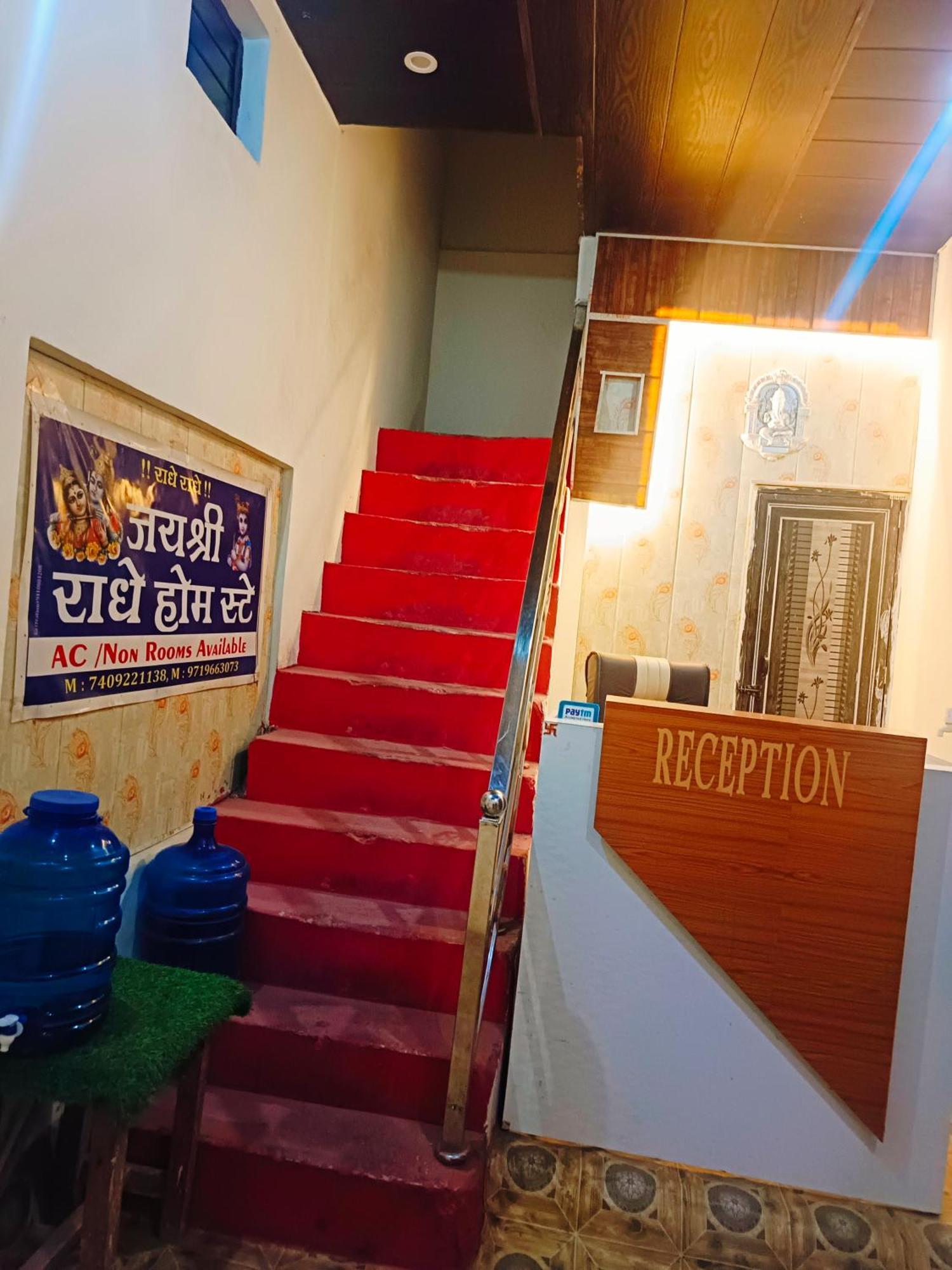 Jay Shree Radhey Home Stay Матура Екстериор снимка